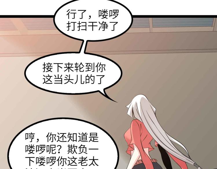 第157话 武道界的未来63