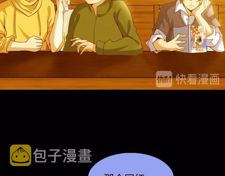 第39话 迎男而上32