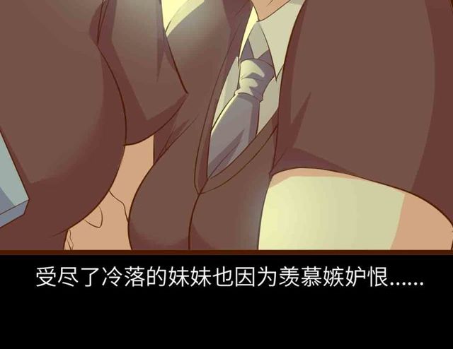 第104话 同门校友的决斗！29