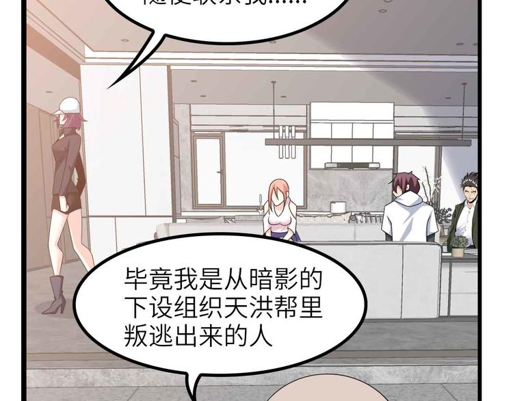 第181话 为大腿按摩30分钟79