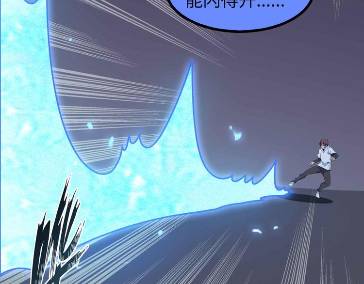 第159话 压倒性的反攻！35
