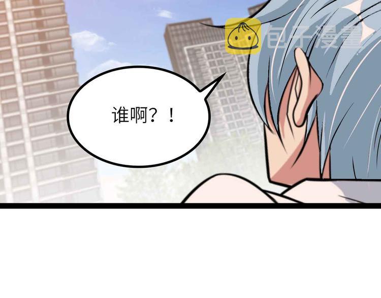 第201话 她就交给我咯78