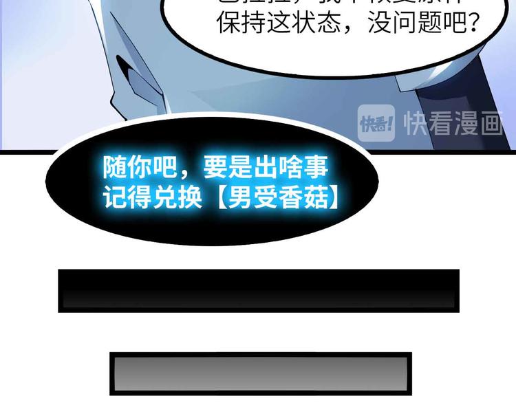 第196话 雷振子的倔强64