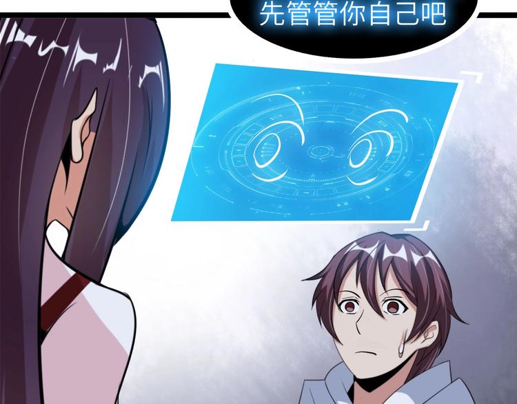 第63话 白虎觉醒30
