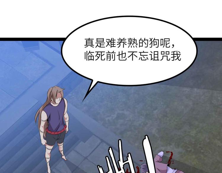 205话 藏图集齐！51