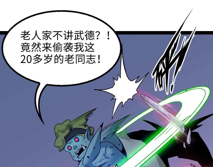 第161话 真是曼妙的身姿啊37
