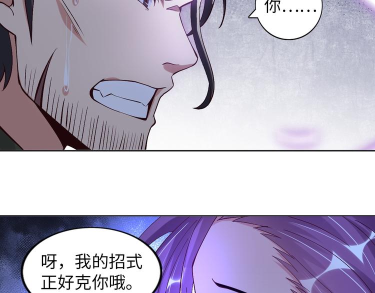 第11话 任务1：拯救失足少女132