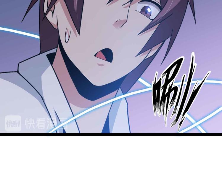 第185话 我只要你的人！57