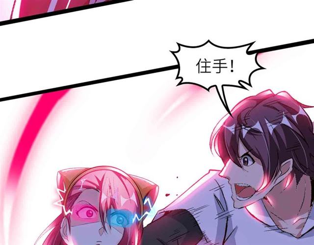 第105 话完全体？一举击溃！71