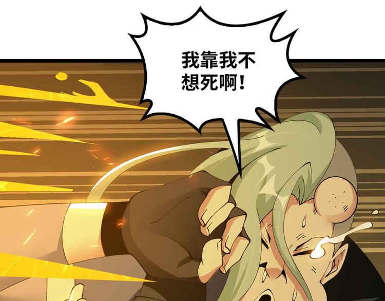 第201话 她就交给我咯39
