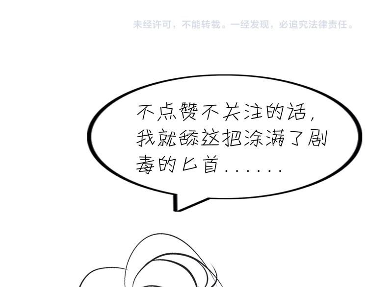 第15话 抱得美人归120