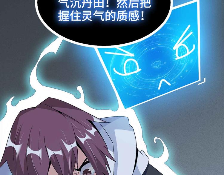 第166话 躺的比筷子还直53