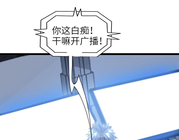 第72话 我想活下去！89