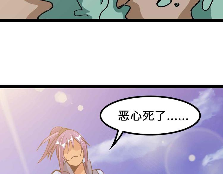 第163话 光有天分是没用的10