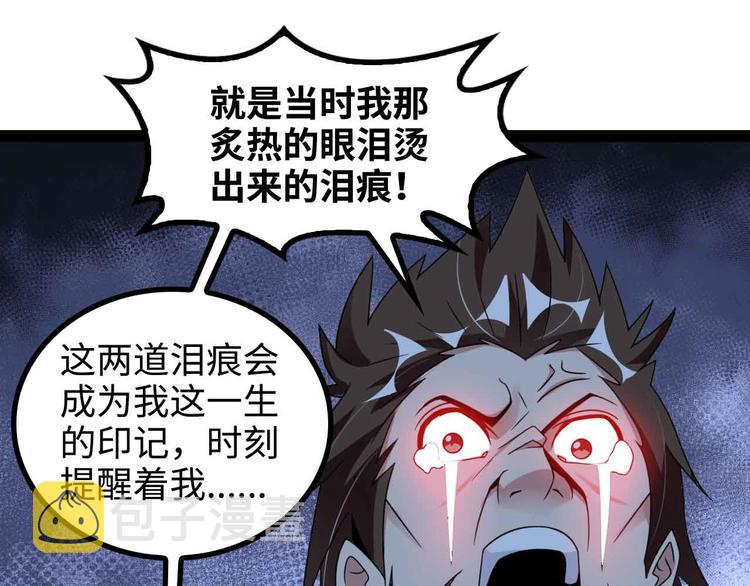 第155话 当年往事60