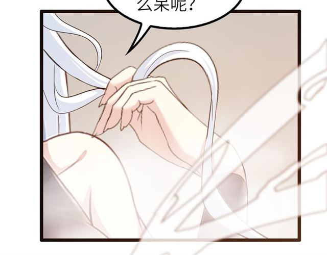 第77话 我一定要进入武育系！7