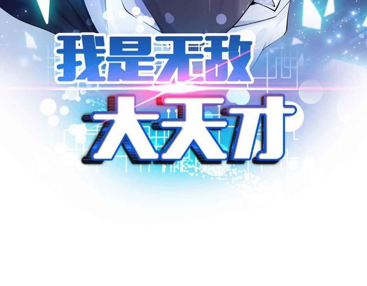 第124话 女人比男人更猛嗷！5