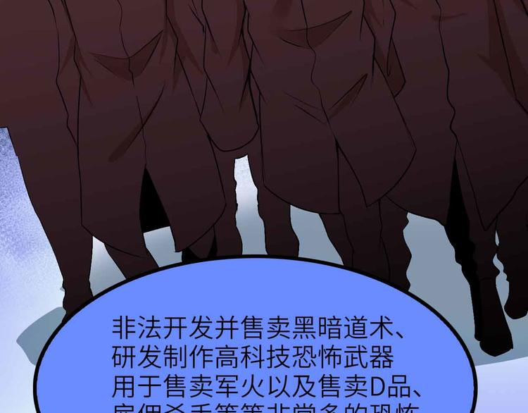 第180话 大白天干这种事！33