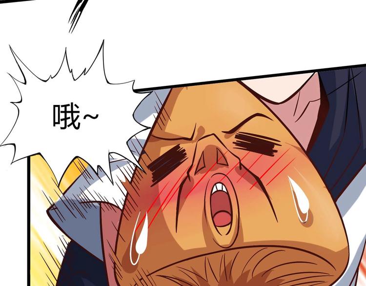 第30话 我的蘑菇被她吃了！18