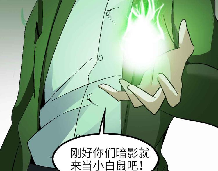 第123话 老子也上天了！27
