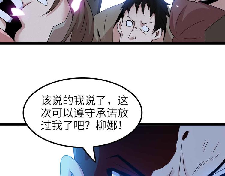 第177话 财色皆空75