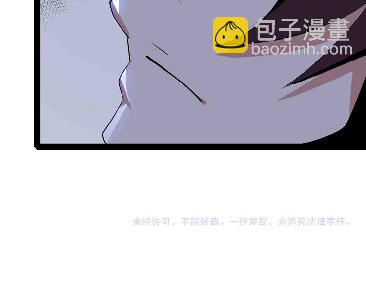 132话速度...再度满分？！86