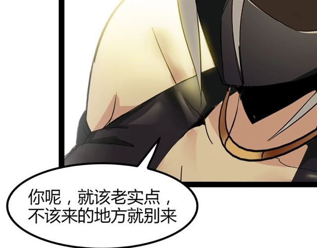 第93话 我亲自和你打！82