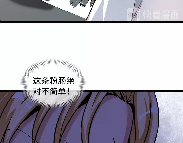 第46话 革命性产品？15
