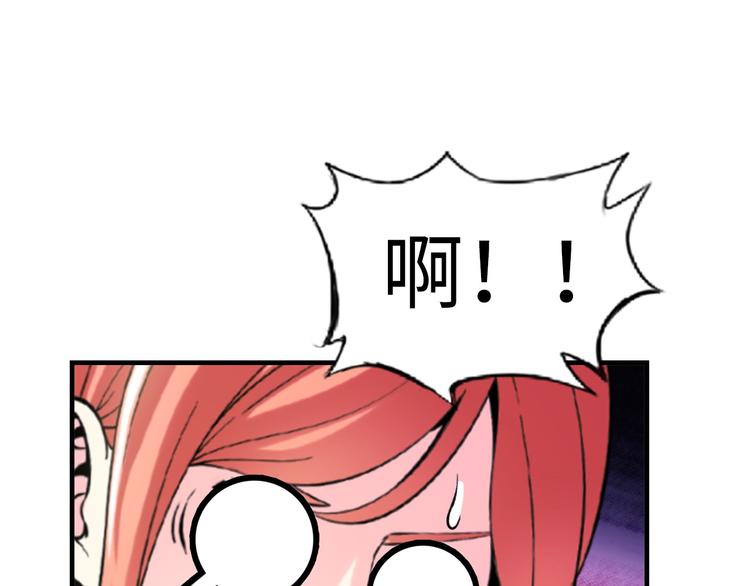 第1话 大天才系统登陆成功78