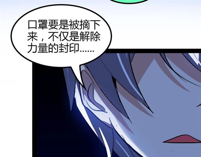 第95话 画风突变了49