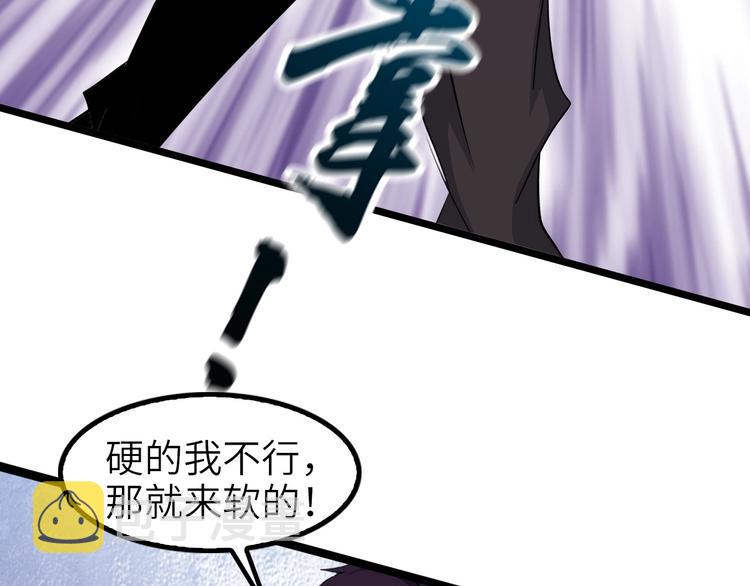 第65话 太极才能73