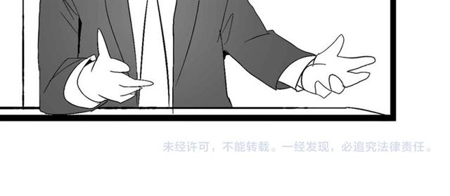 第106话 所谓史诗级的战斗103