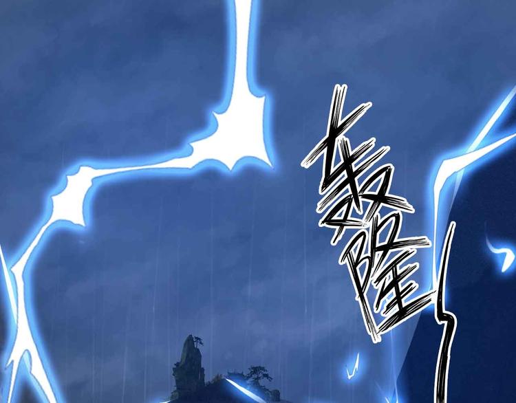 第203话 首领，登场！85