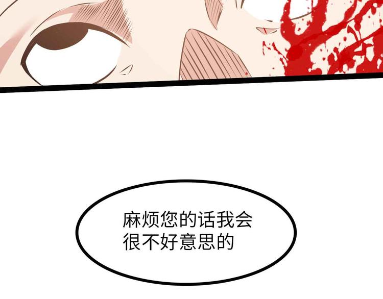 第184话 父债子偿73