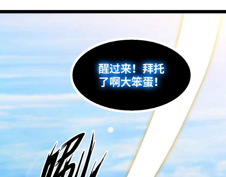 190话 深海逆袭！2