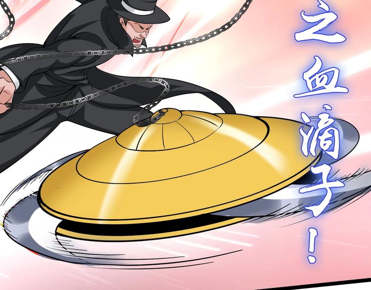 第40话 我是你爸爸！86