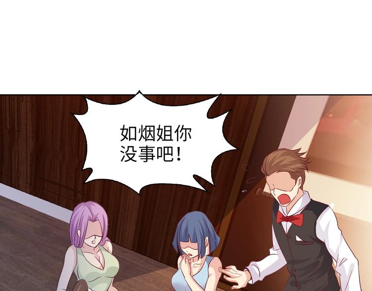 第15话 抱得美人归69
