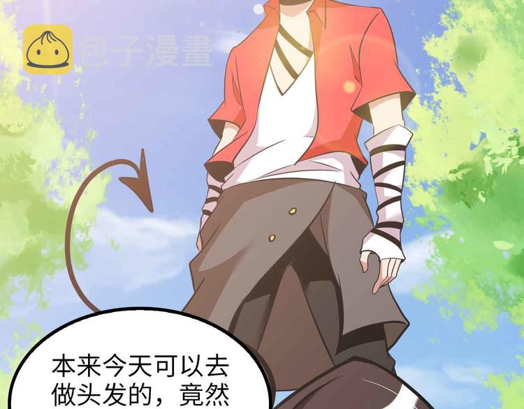 第153话 向武者进军！66