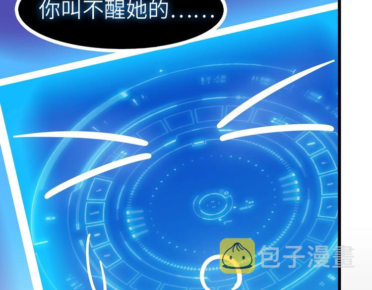 第31话 生米煮成熟饭72
