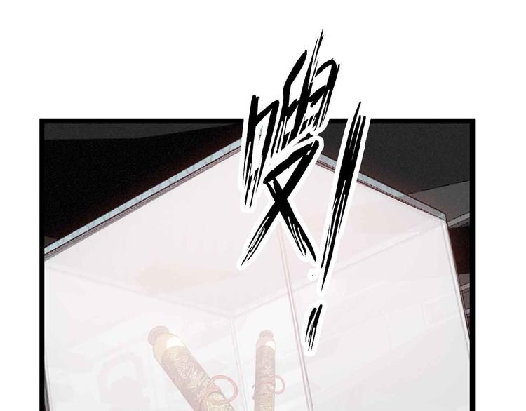 第199话 藏图惨遭毒手37