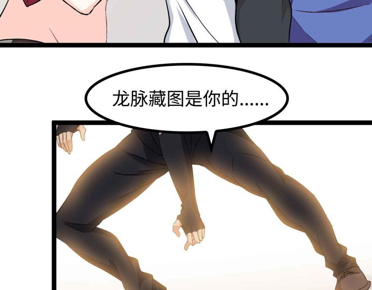 第142话 你们快停下！76
