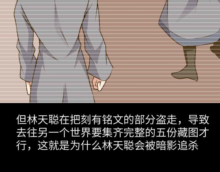 第204话 谜底揭开66