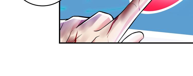 第1话 大天才系统登陆成功120