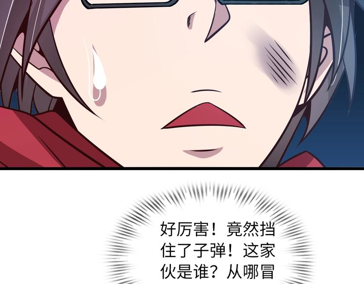 第34话 华夏第一剑客！64