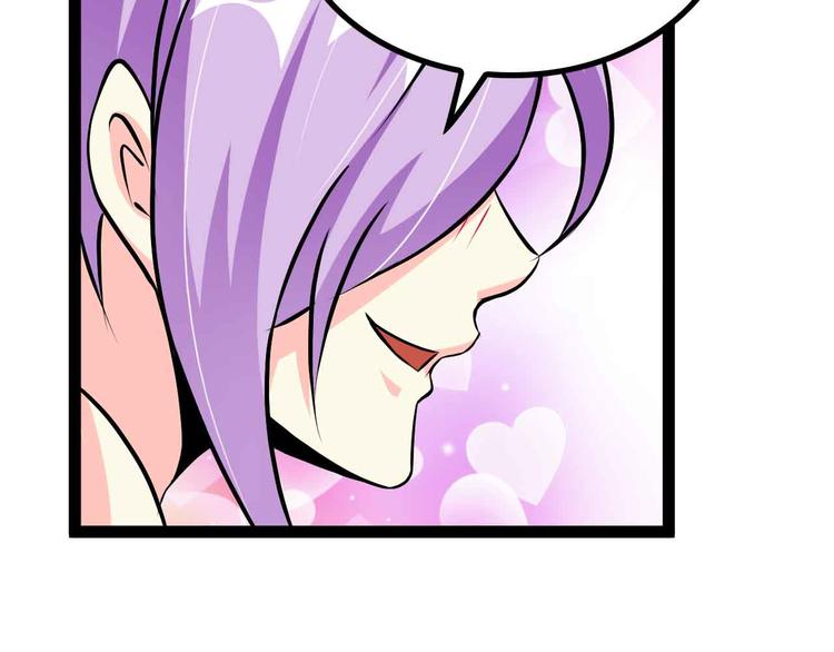 第175话 色之攻略！67