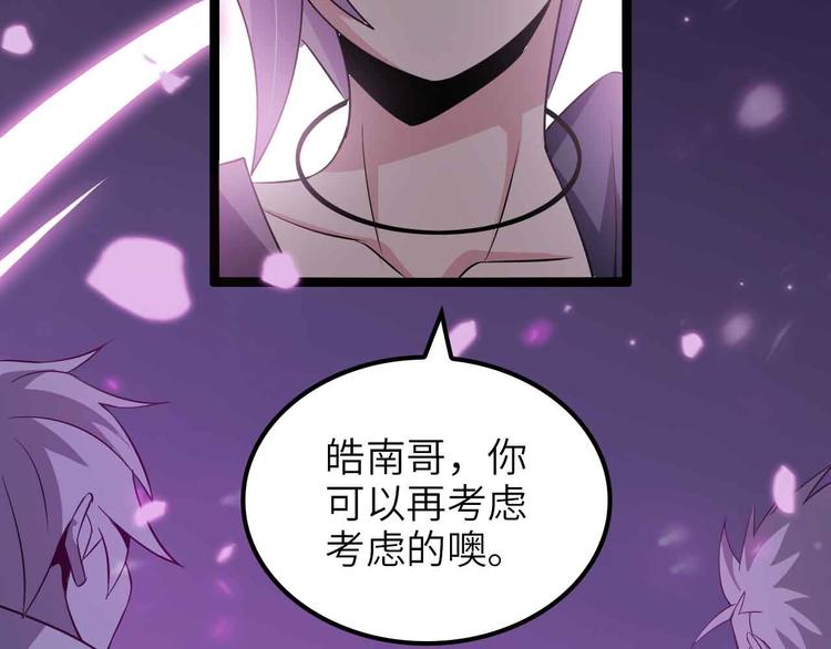 第177话 财色皆空50