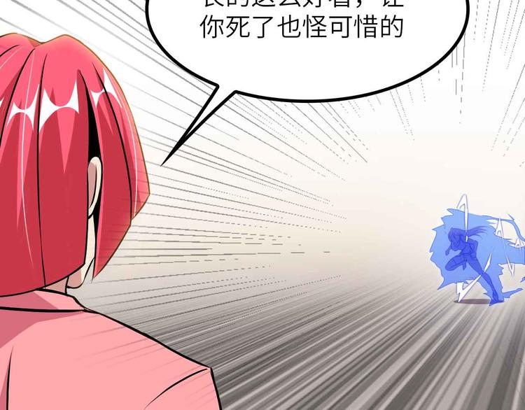 第192话 女士优先73