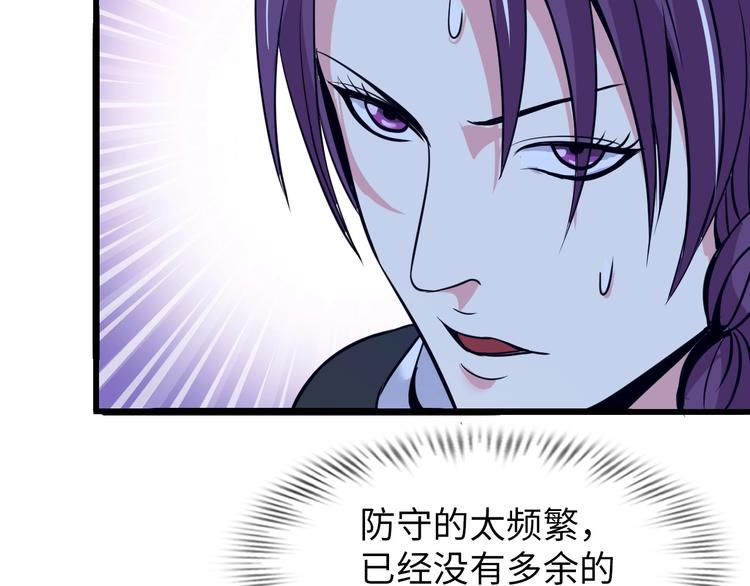 第55话 分出胜负9