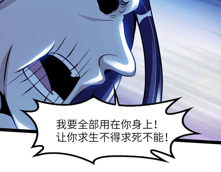 第196话 雷振子的倔强33
