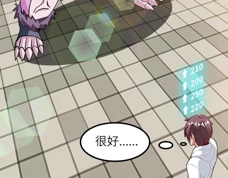 第133话 搞定，收工！46